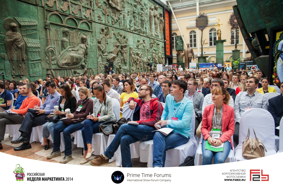 В Москве прошла «Российская Неделя Маркетинга 2014»