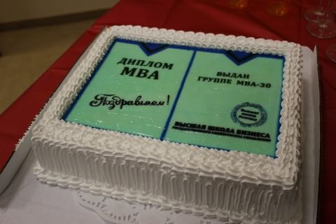 Торжественная церемония вручения дипломов группе MBA-30