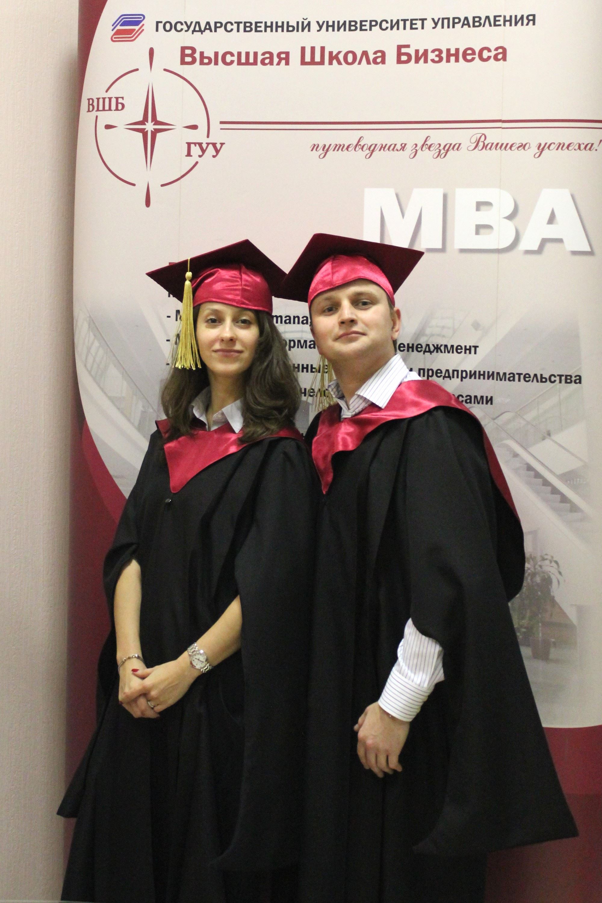 Торжественная церемония вручения дипломов группе MBA-27